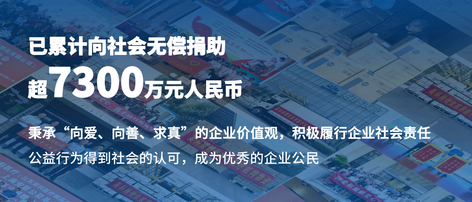 letou乐投医疗荣膺2024证券市场周刊ESG “金曙光奖”