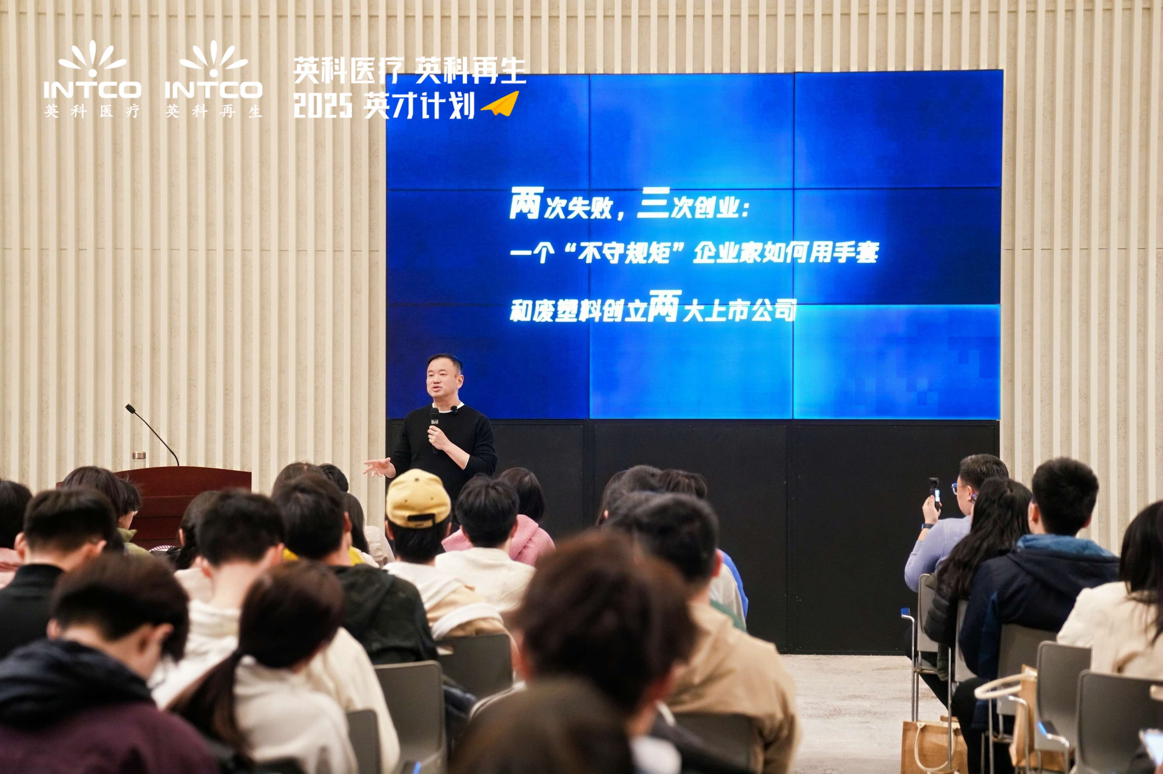 letou乐投全球人才战略升级