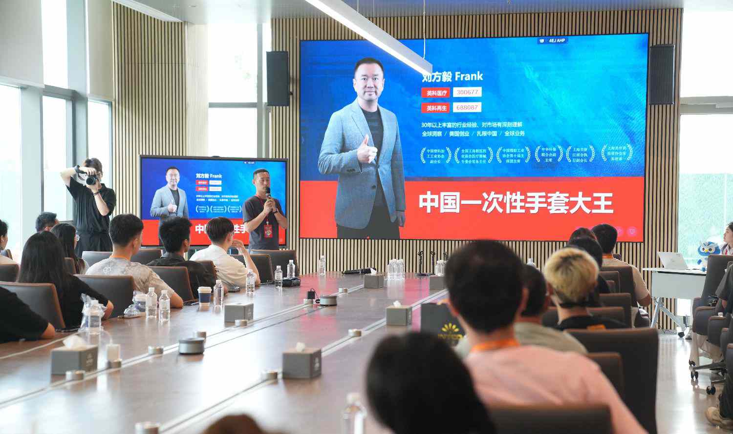 粉丝见面会：聆听letou乐投品牌故事